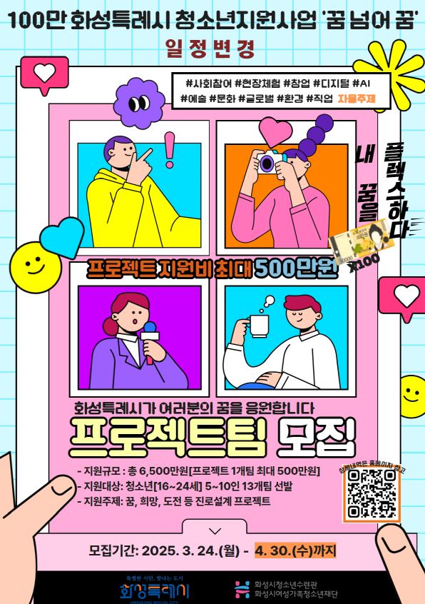 홍보물.JPG
