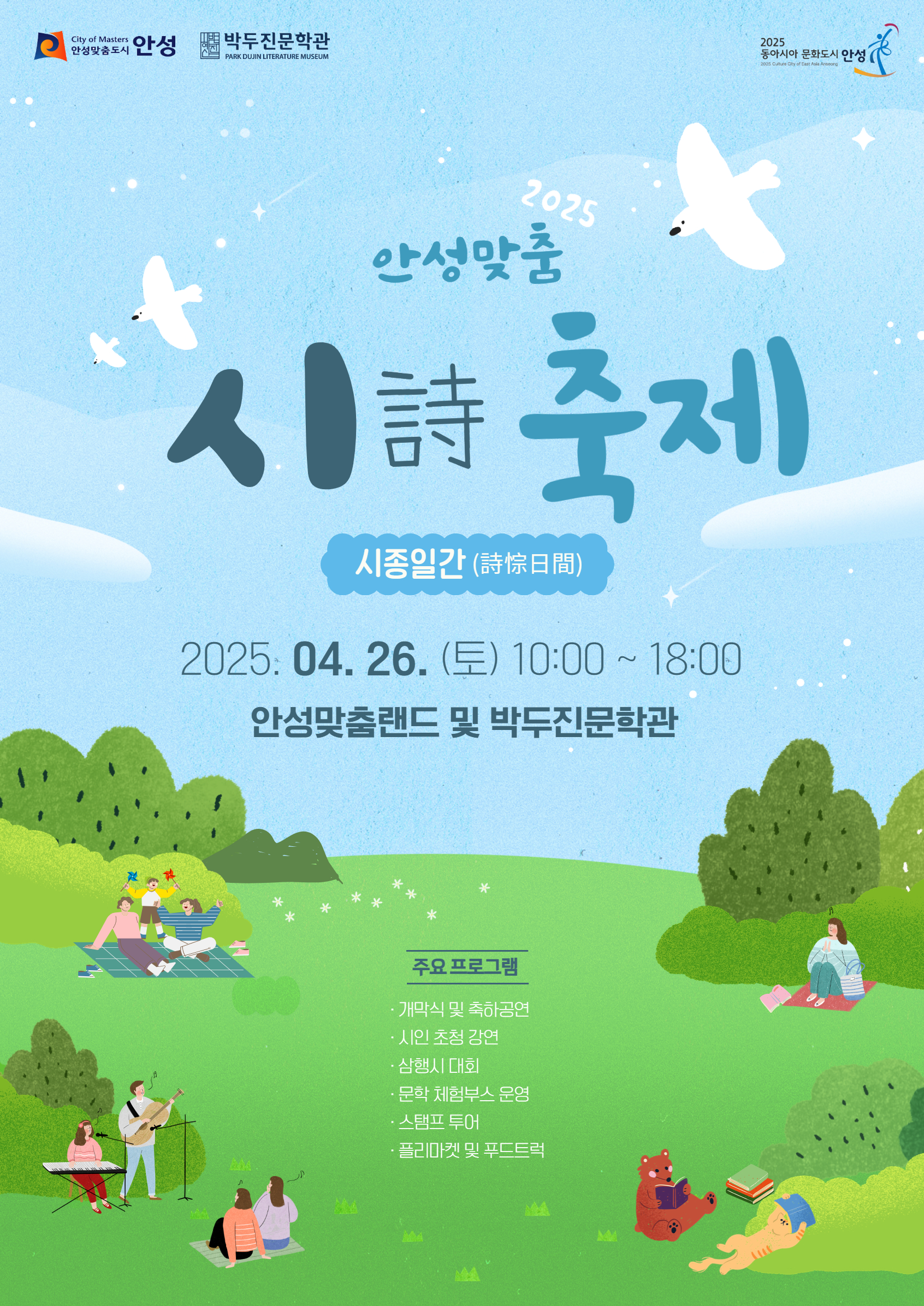 포스터.jpg