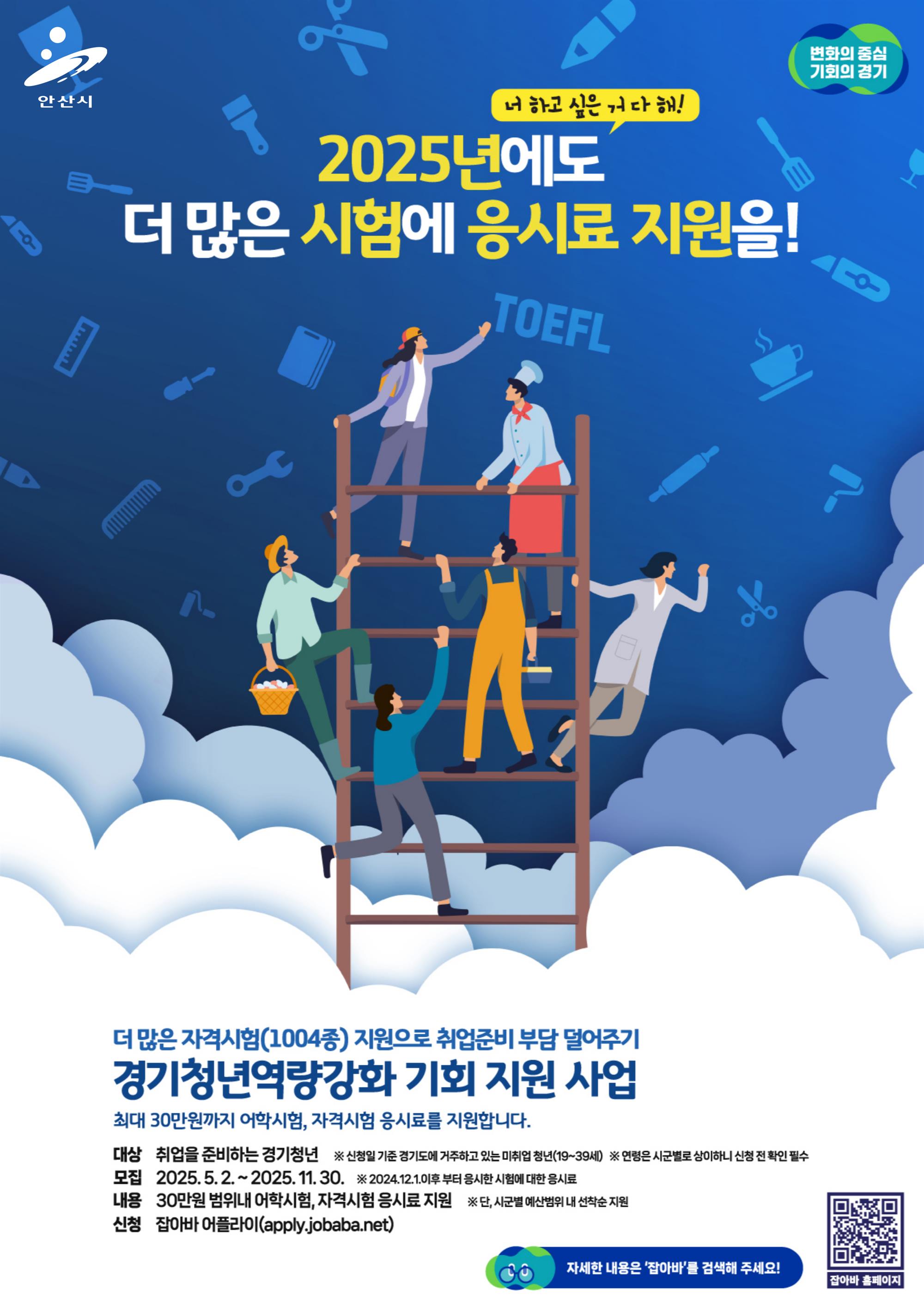 홍보 포스터 (1).jpg
