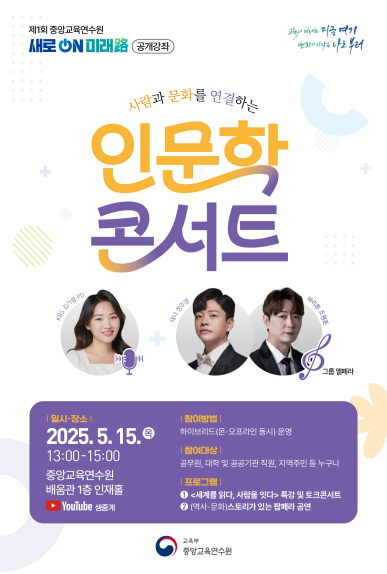 안내포스터.png