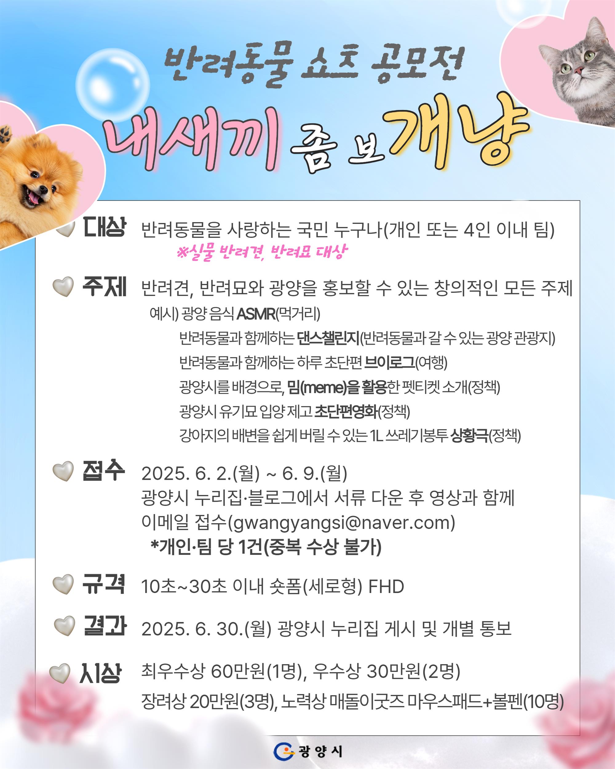 포스터2.jpg