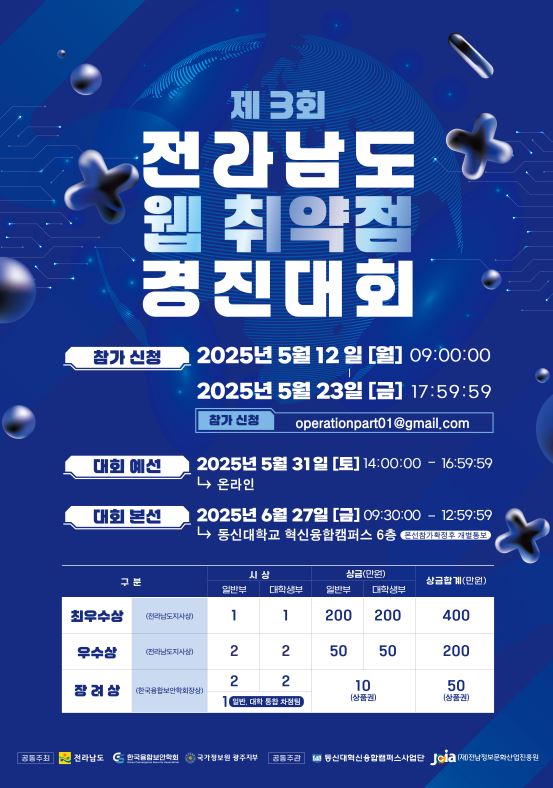 포스터.JPG