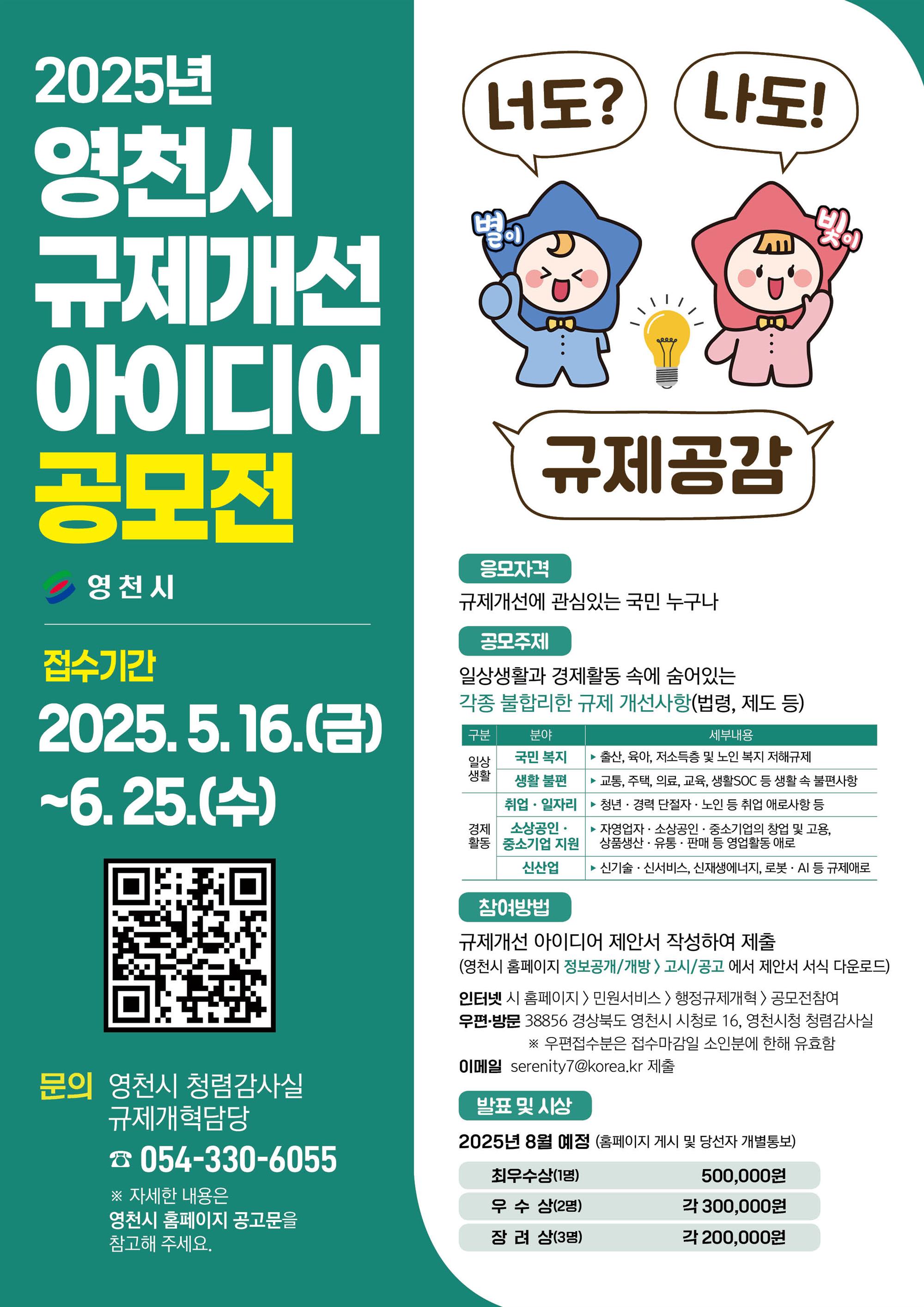 홍보 포스터.jpg