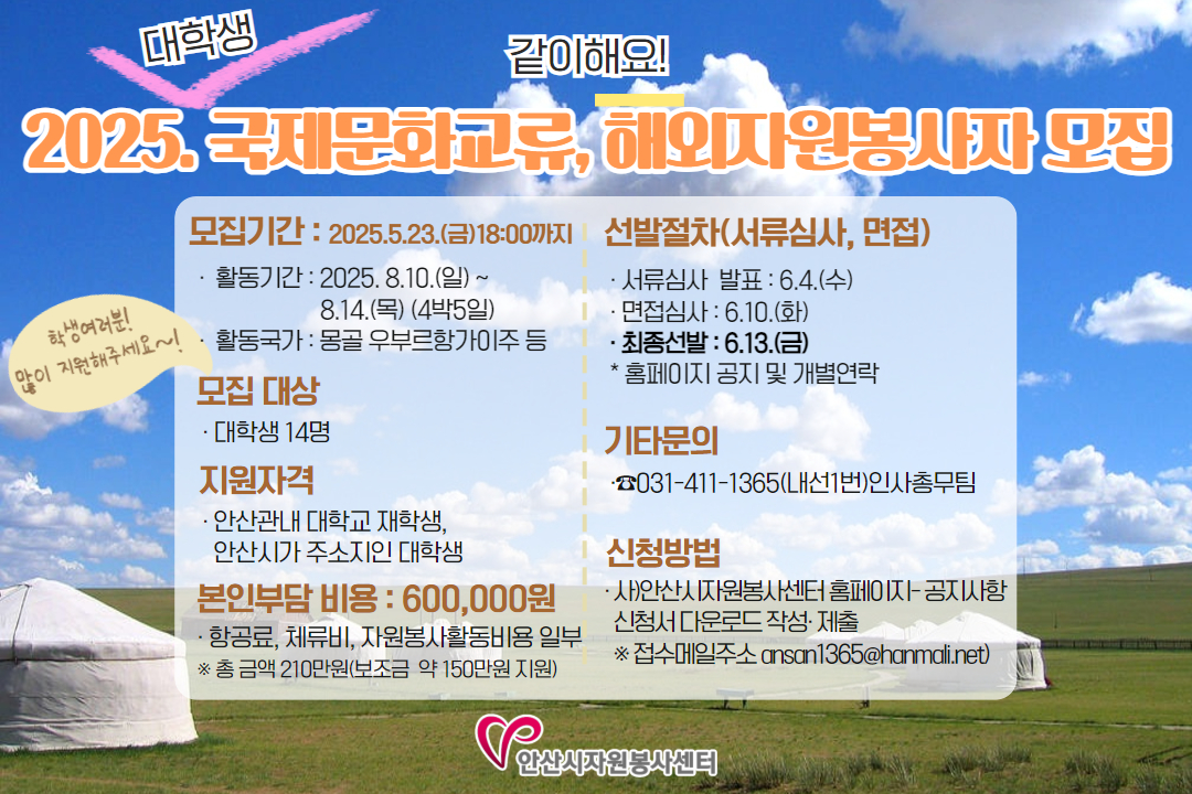 대학생 홍보배너.jpg