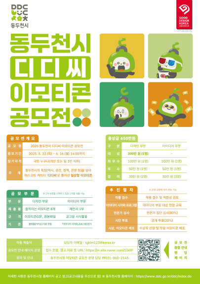 포스터.png