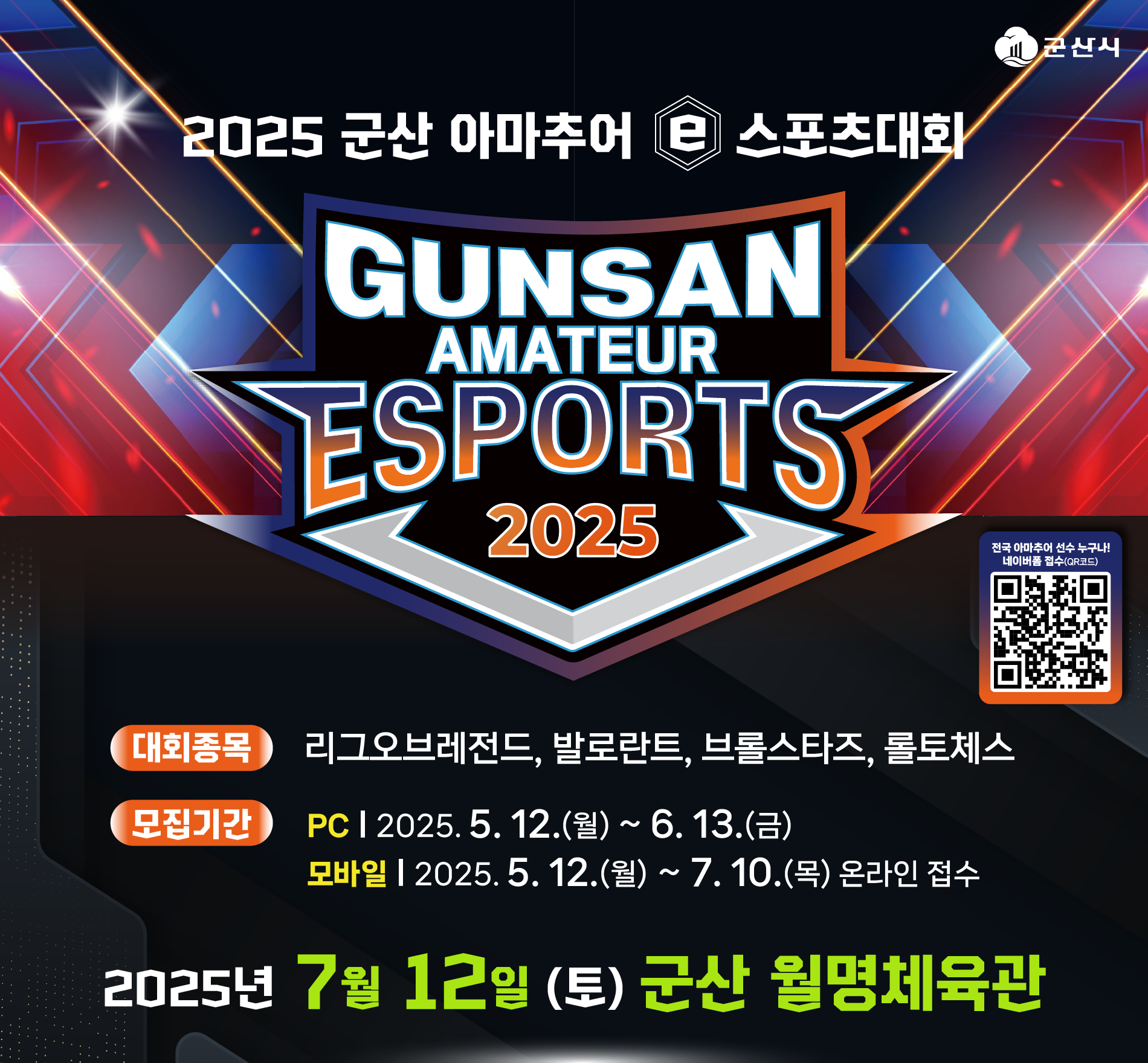 홈페이지 팝업 이미지.png