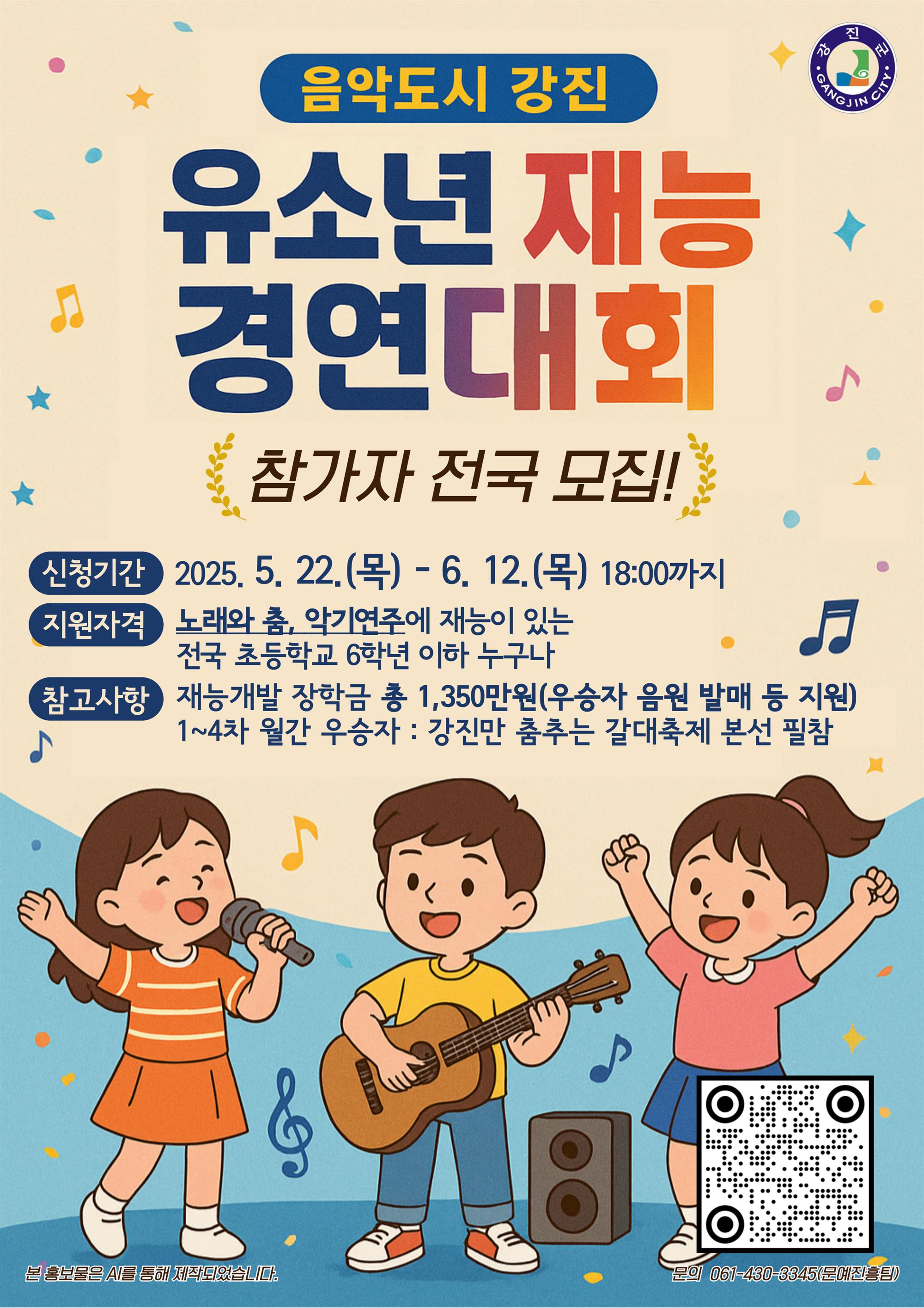 AI포스터.jpg