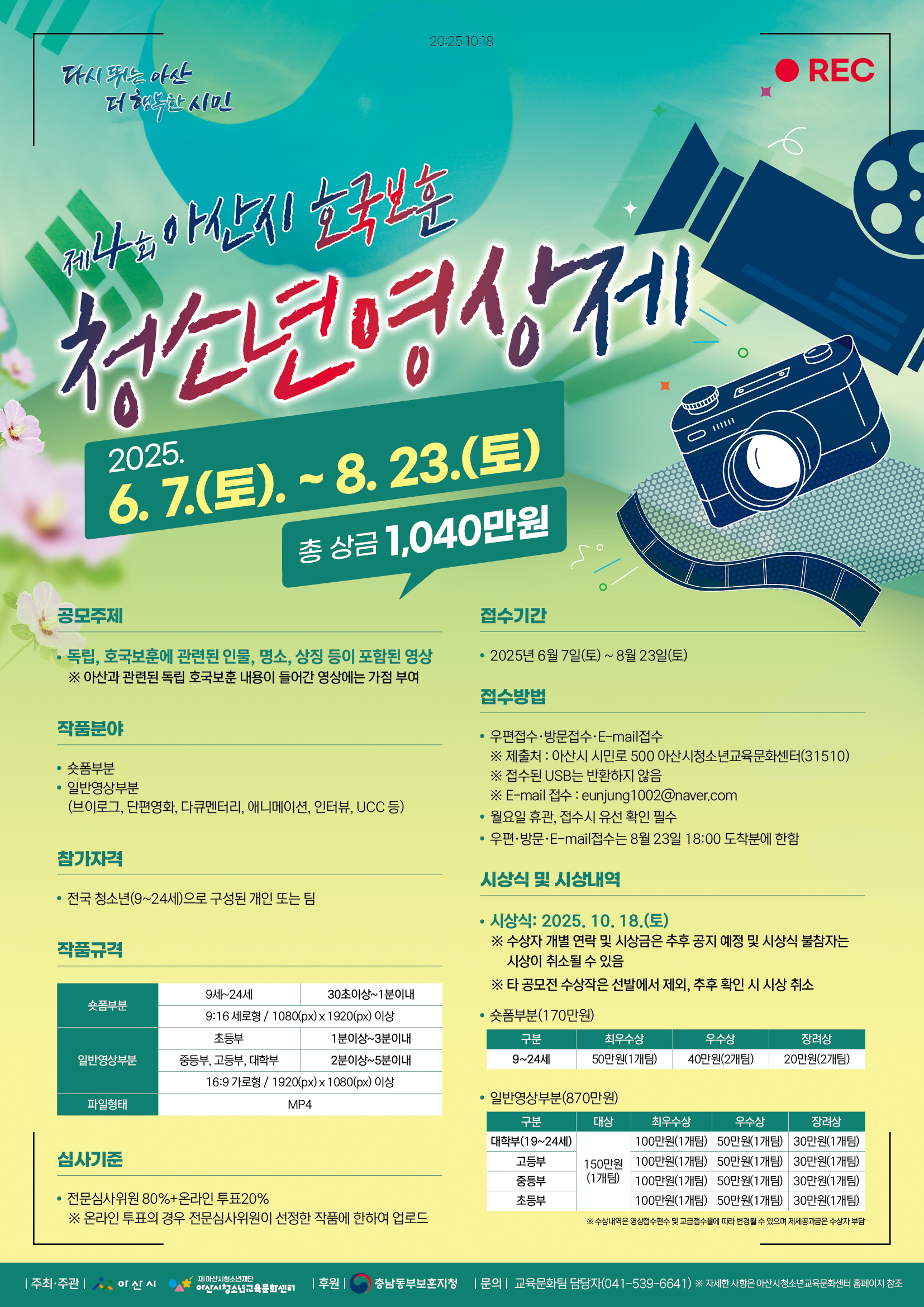 포스터(최종본).jpg
