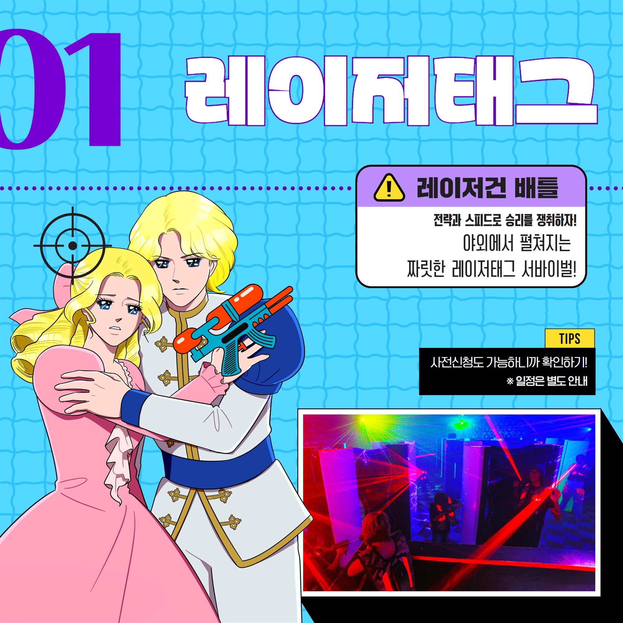주말의광장 카드뉴스 2.jpg