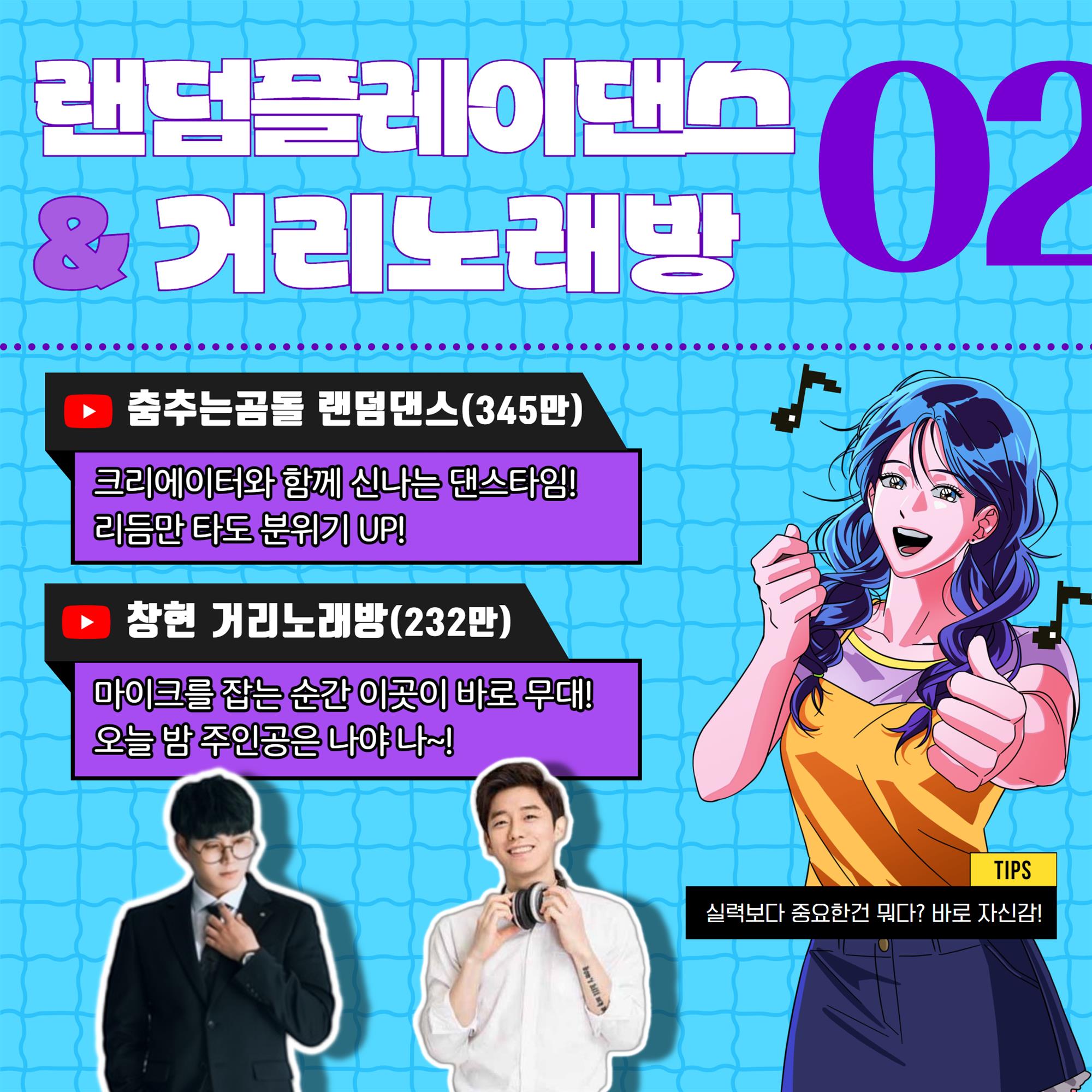 주말의광장 카드뉴스 3.jpg