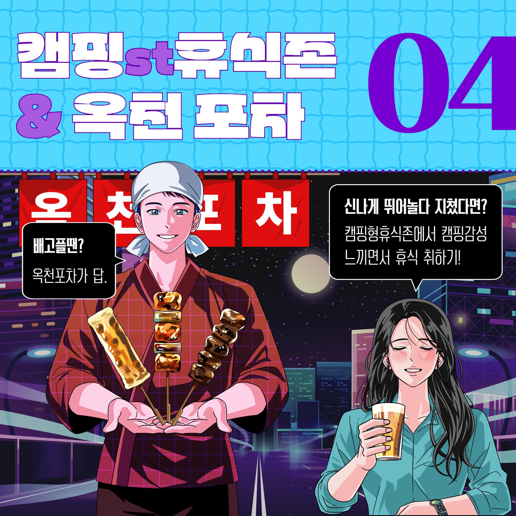 주말의광장 카드뉴스 5.jpg