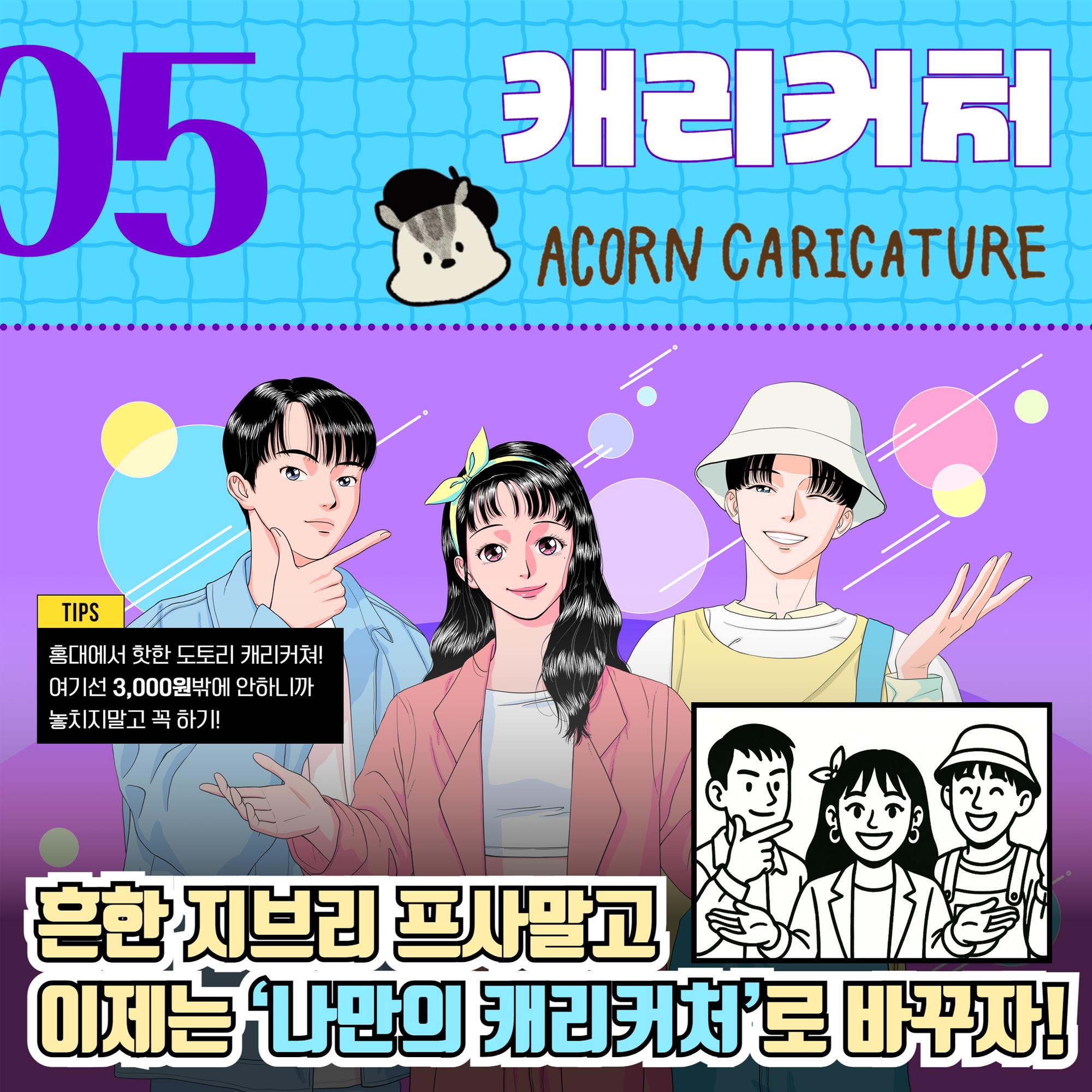 주말의광장 카드뉴스 6.jpg