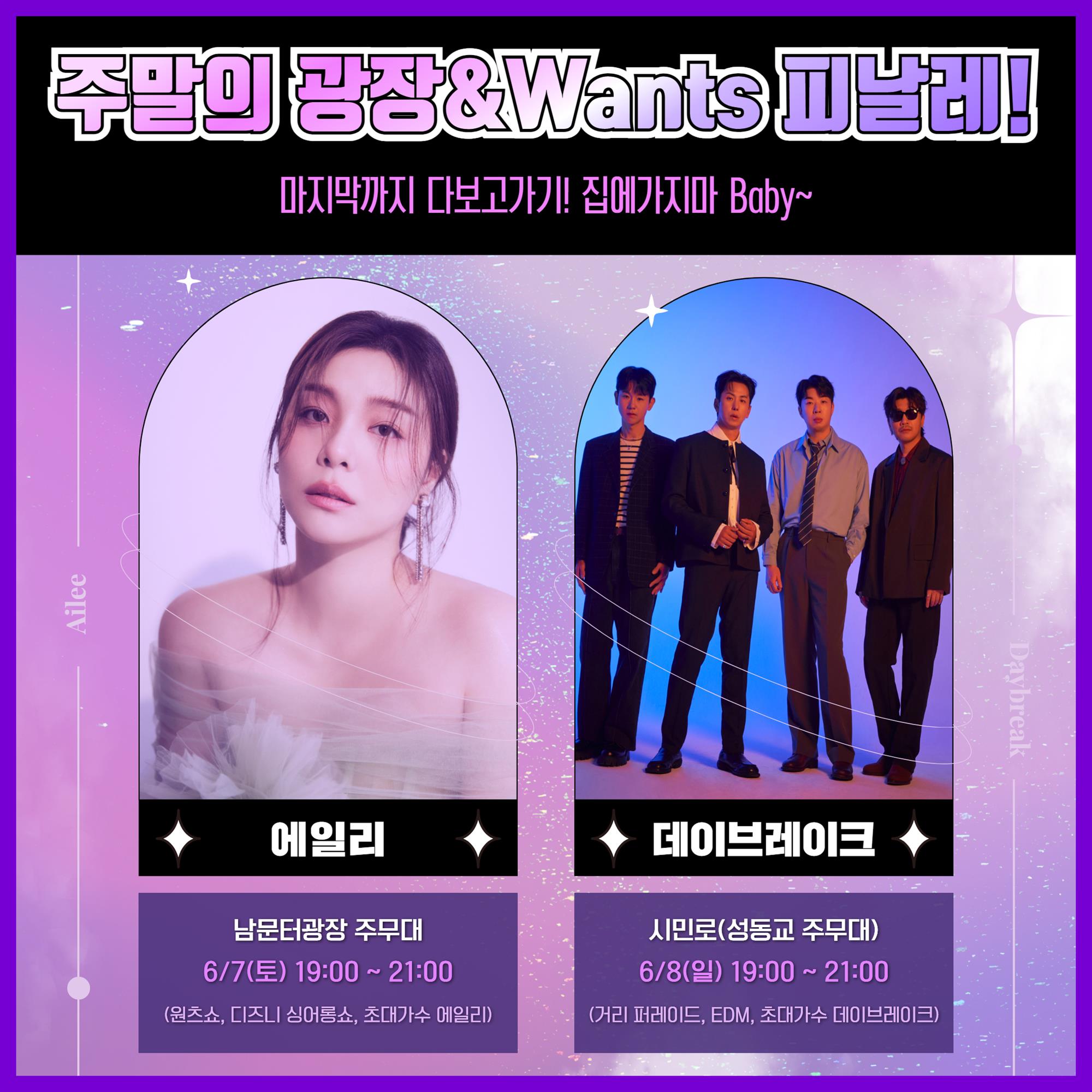 주말의광장 카드뉴스 7.jpg