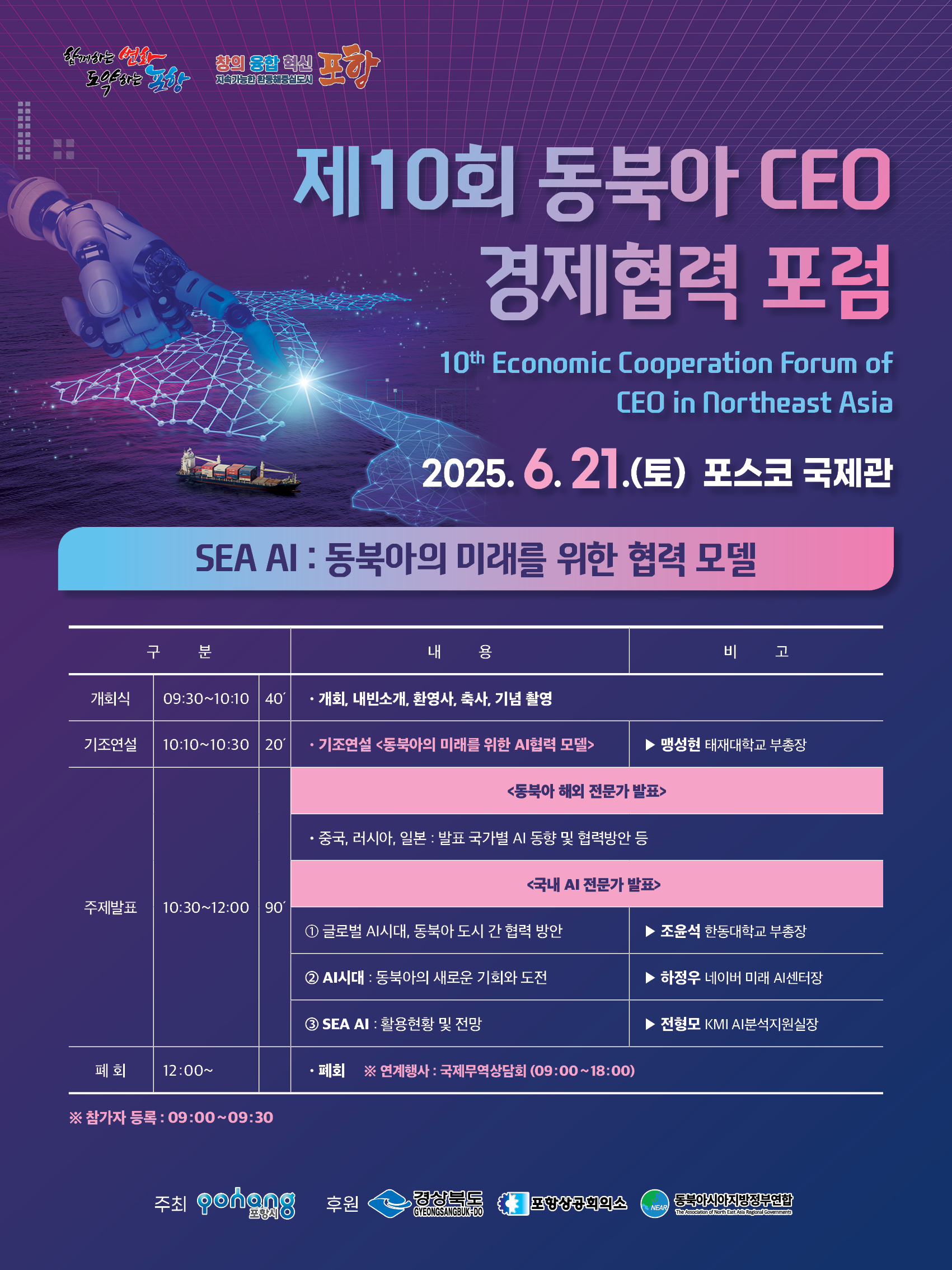 포스터.jpg