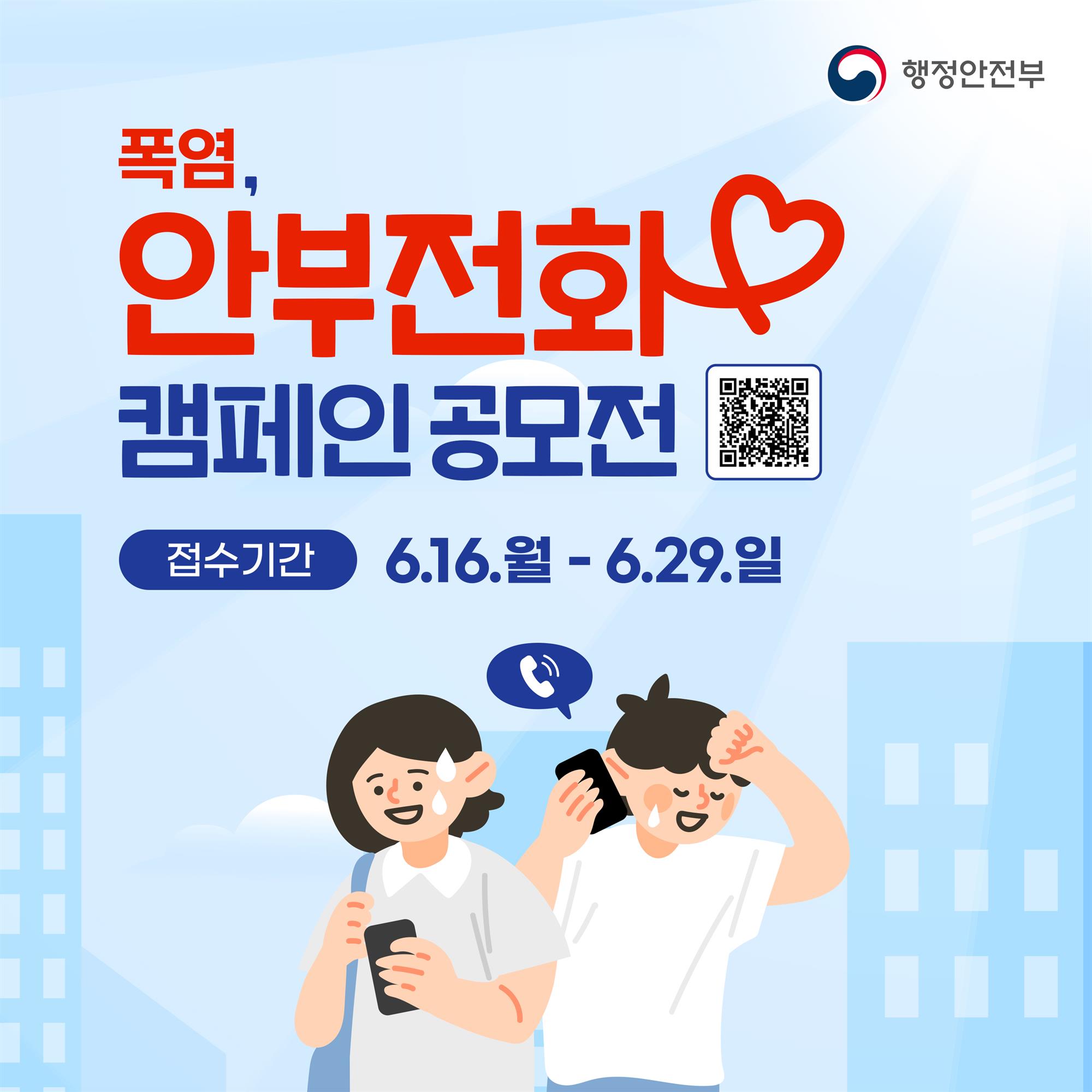 공모전 배너(정사각형).jpg