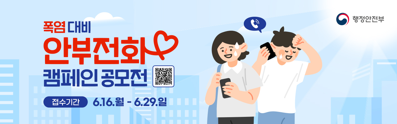 공모전 배너(직사각형).jpg