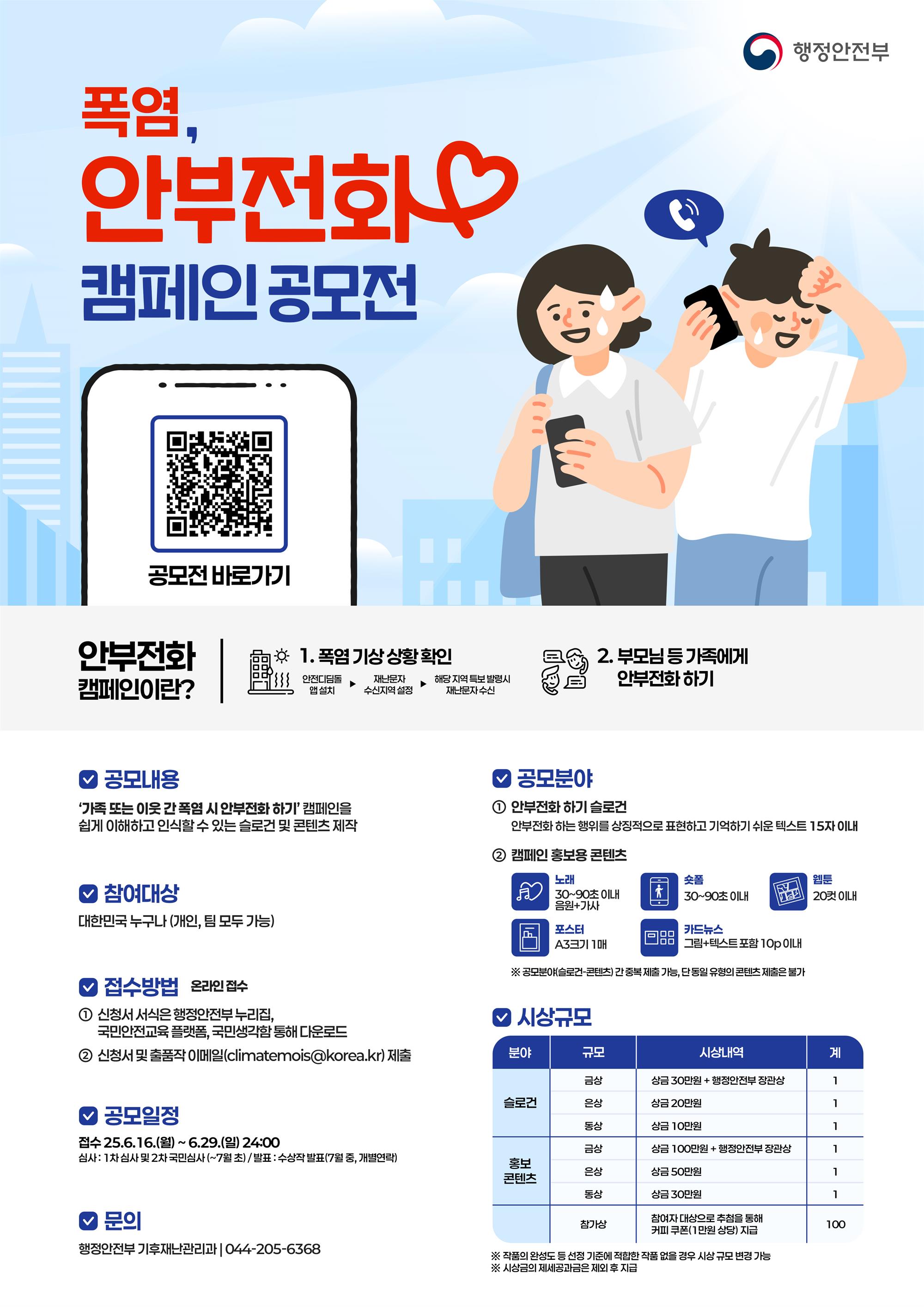 공모전 포스터.jpg