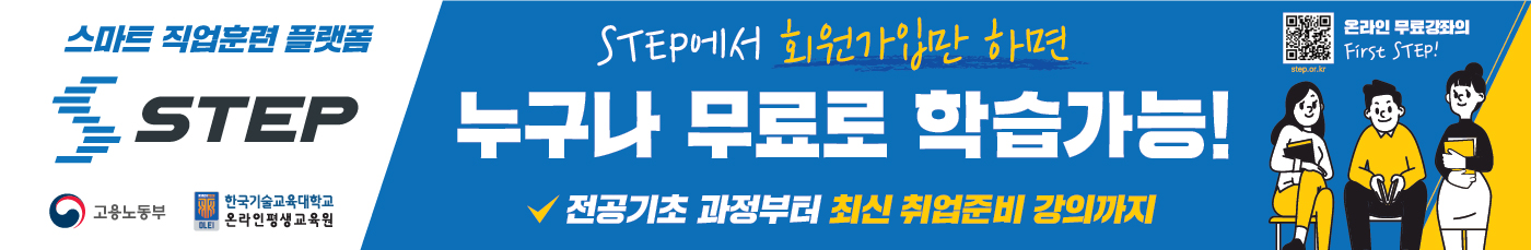 4. 대학내 주요 사이트별 (배너, 팝업 등) 게시 요청.jpg