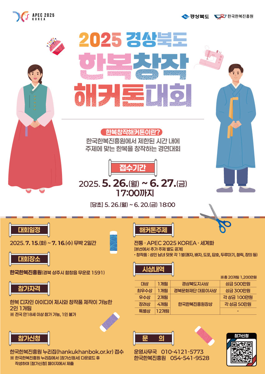 포스터.jpg