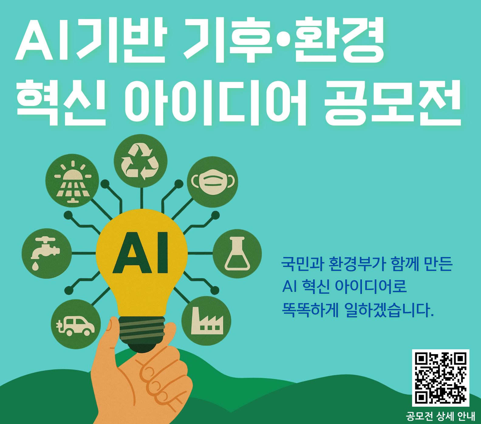 공모전_배너.png
