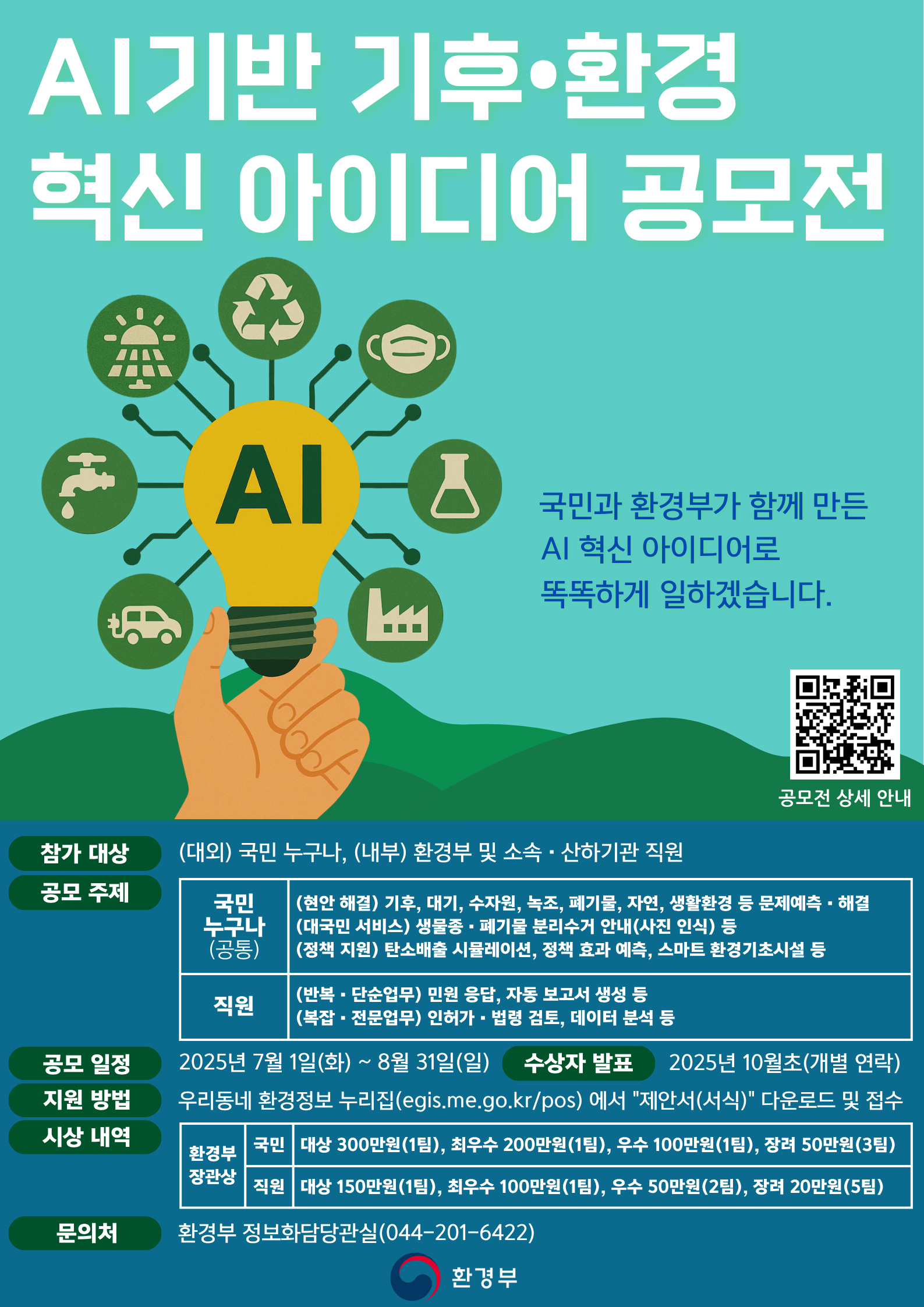 포스터.png