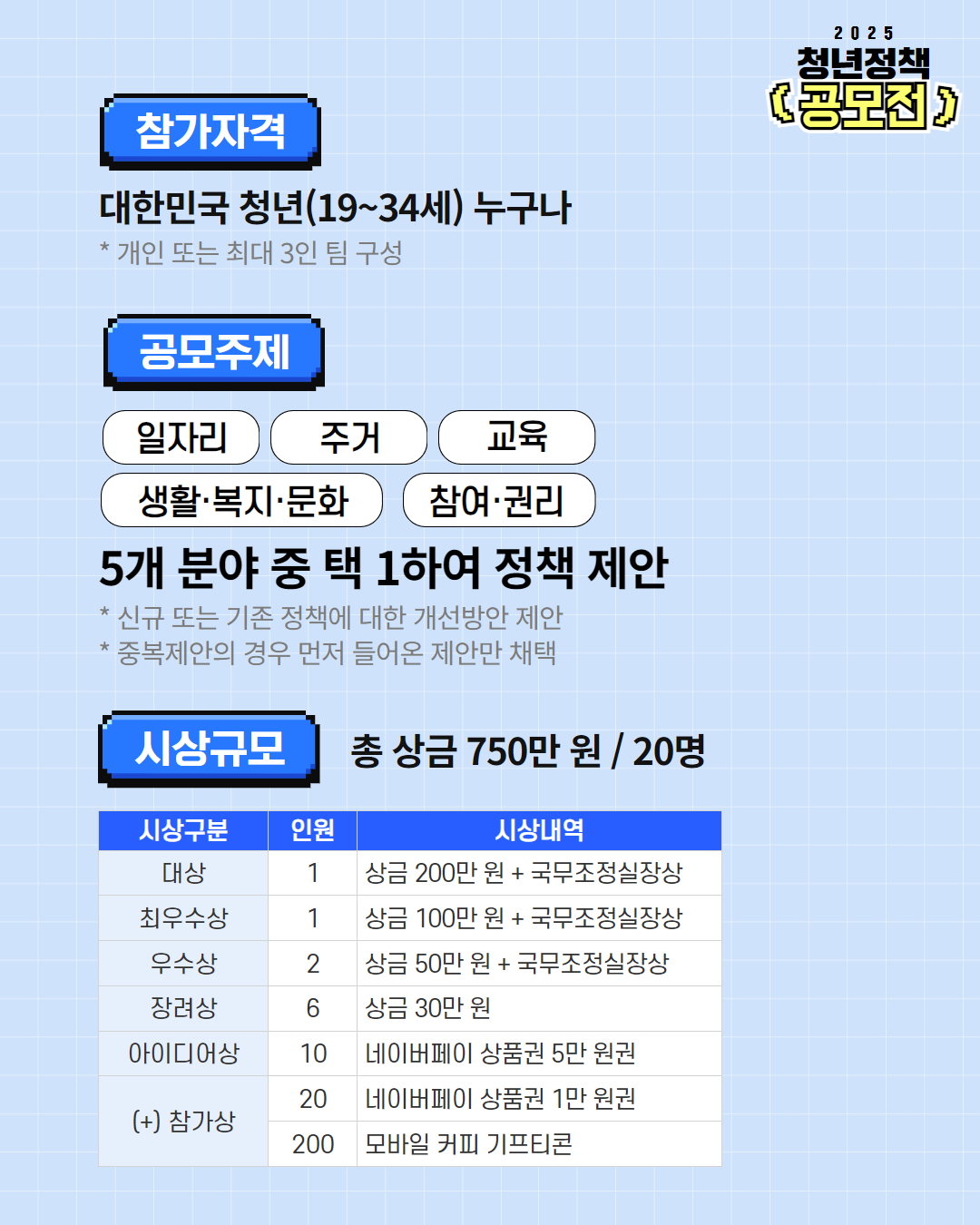 공모전 카드뉴스 2.png