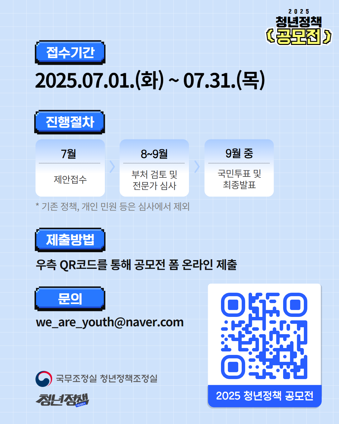 공모전 카드뉴스 3.png