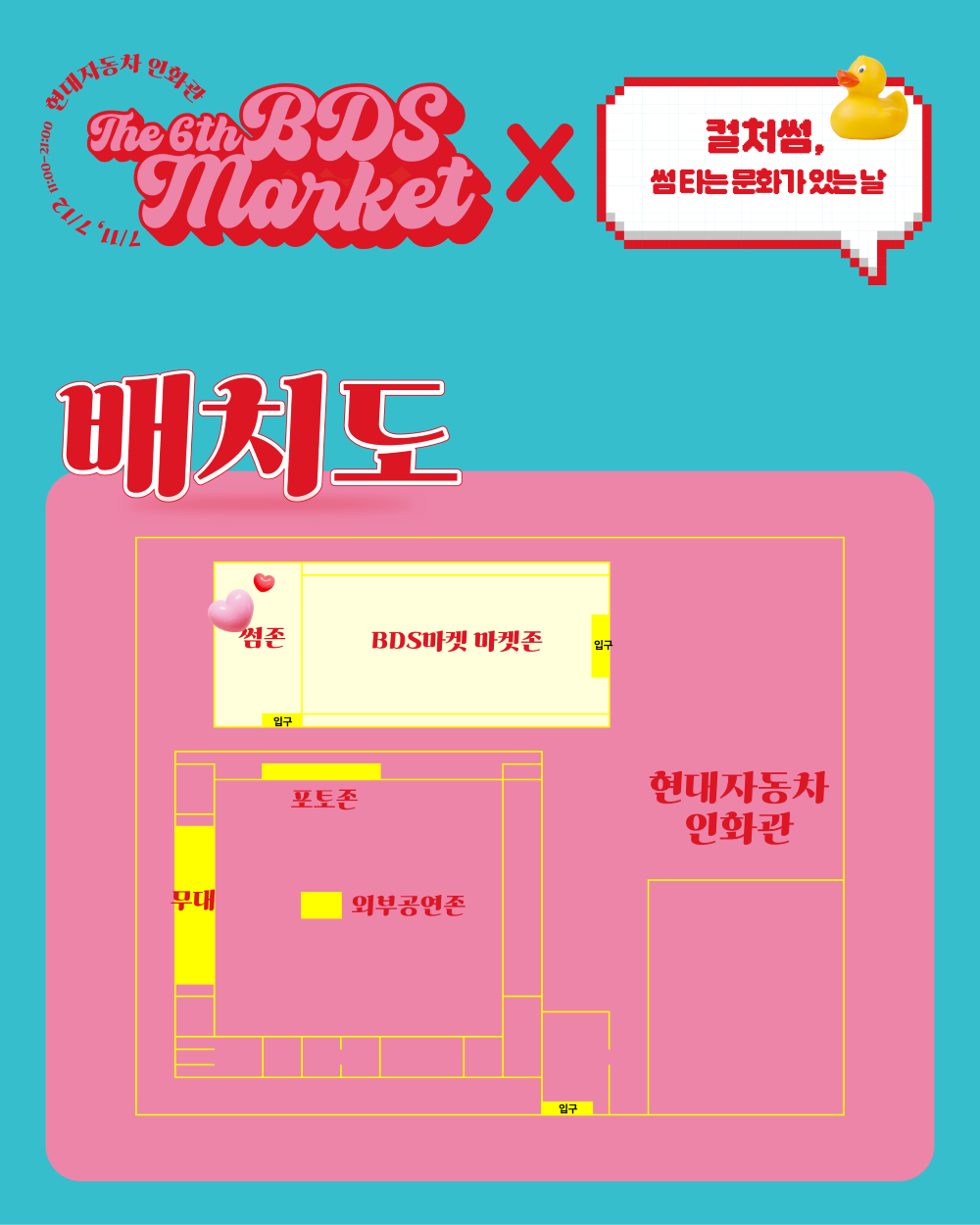 [붙임4] 행사내용3.png