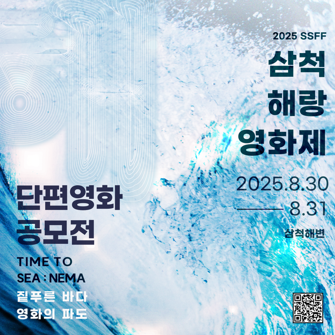 단편영화 공모1.png