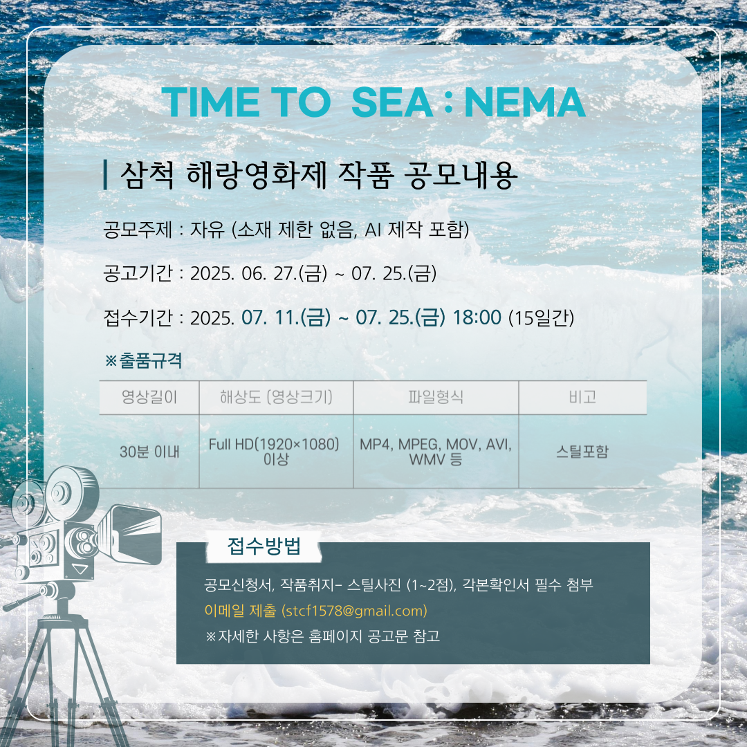 단편영화 공모2.png