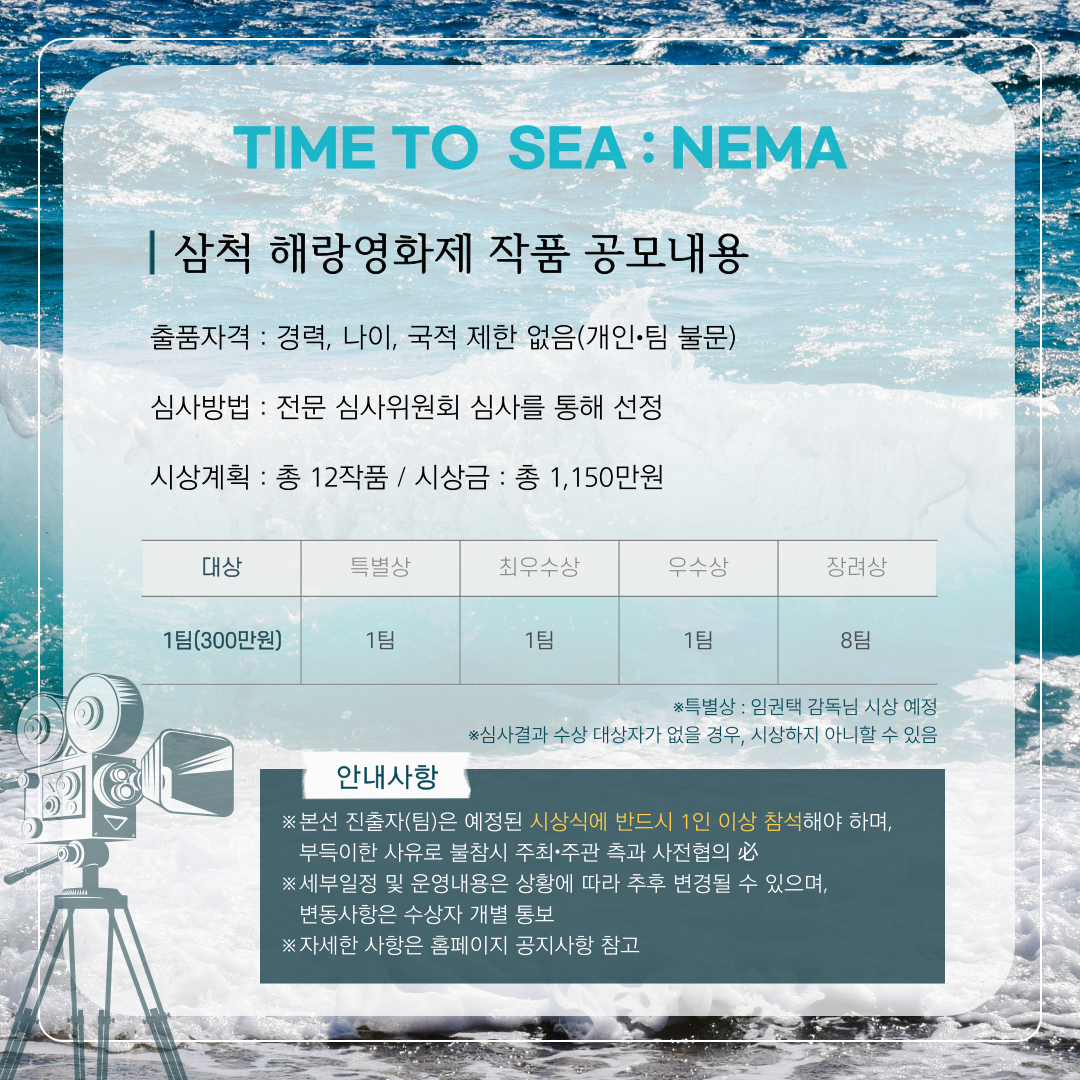 단편영화 공모3.png
