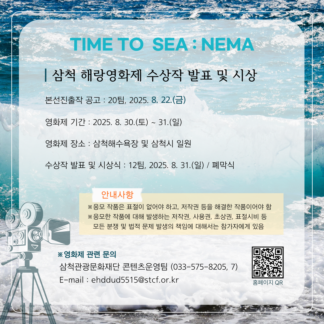 단편영화 공모4.png