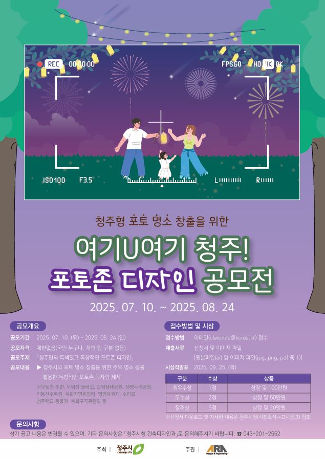 1-2 포스터(포토존 디자인).JPG