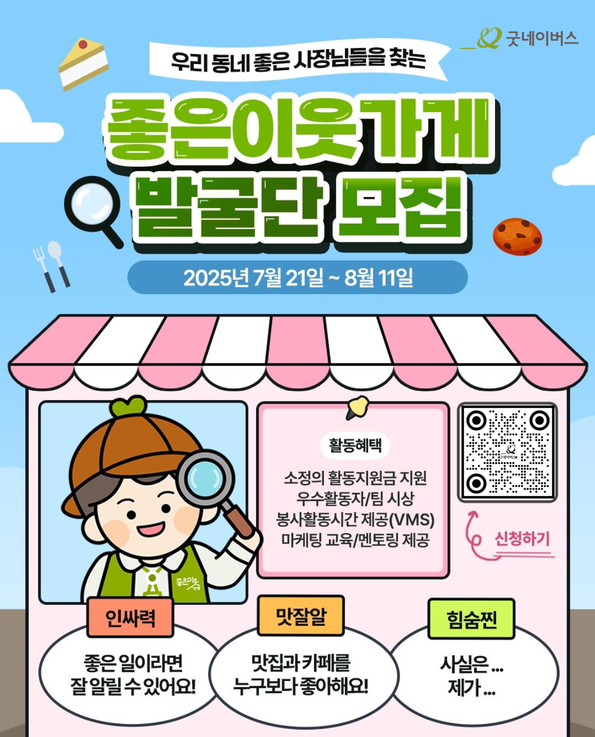 첨부1. 포스터.jpg