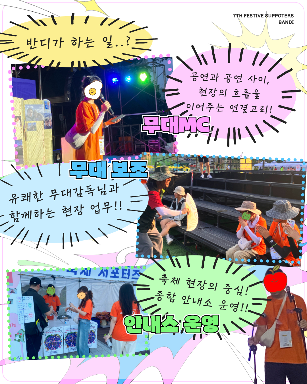 반디 카드뉴스 4.jpg