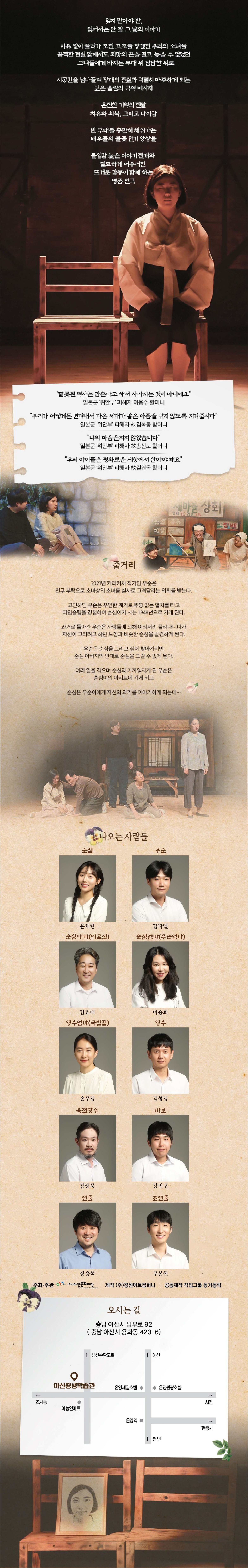 공연정보.jpg