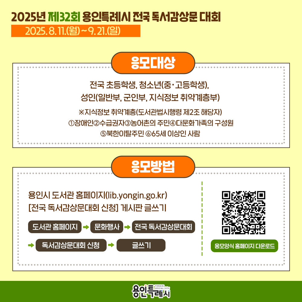 전국_독서감상문대회_3.jpg