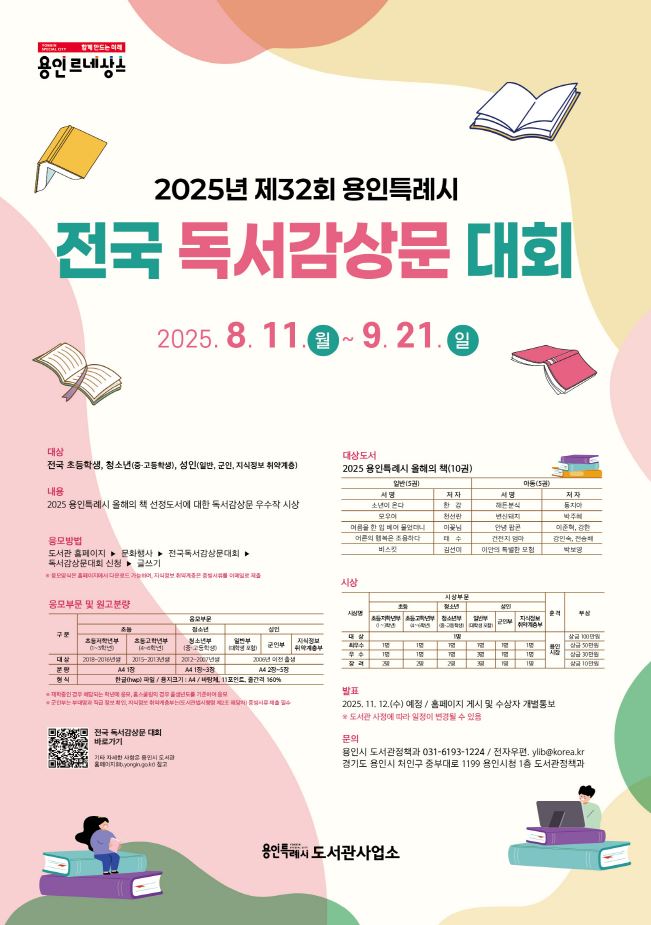 홍보포스터.JPG