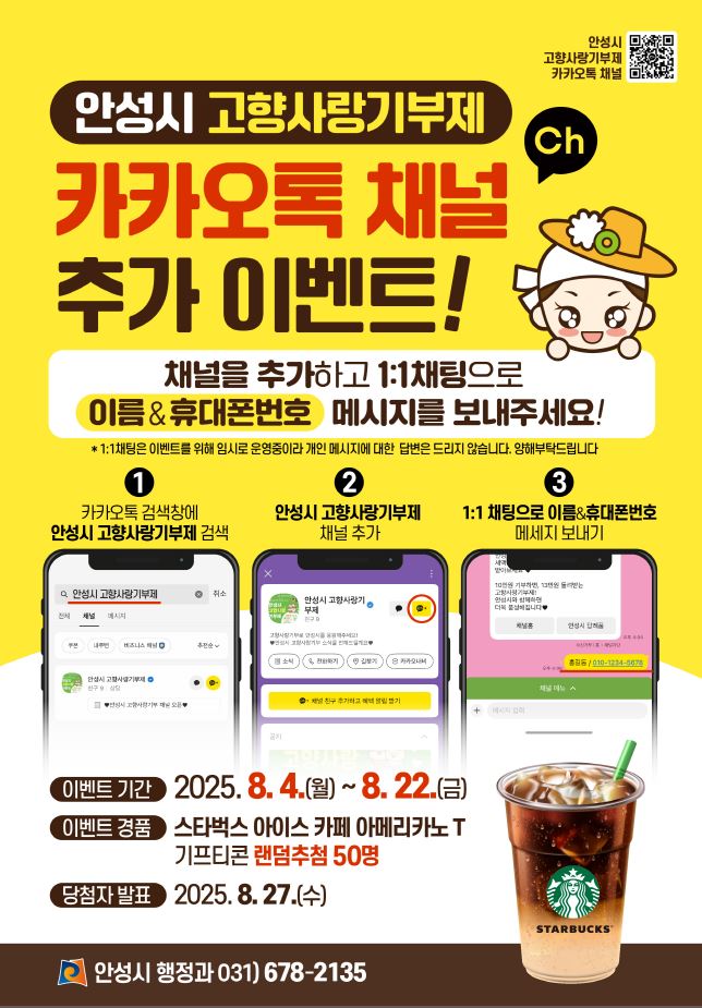 홍보.JPG