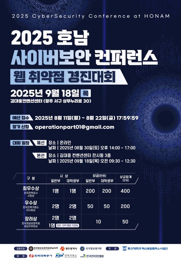 홍보포스터.JPG