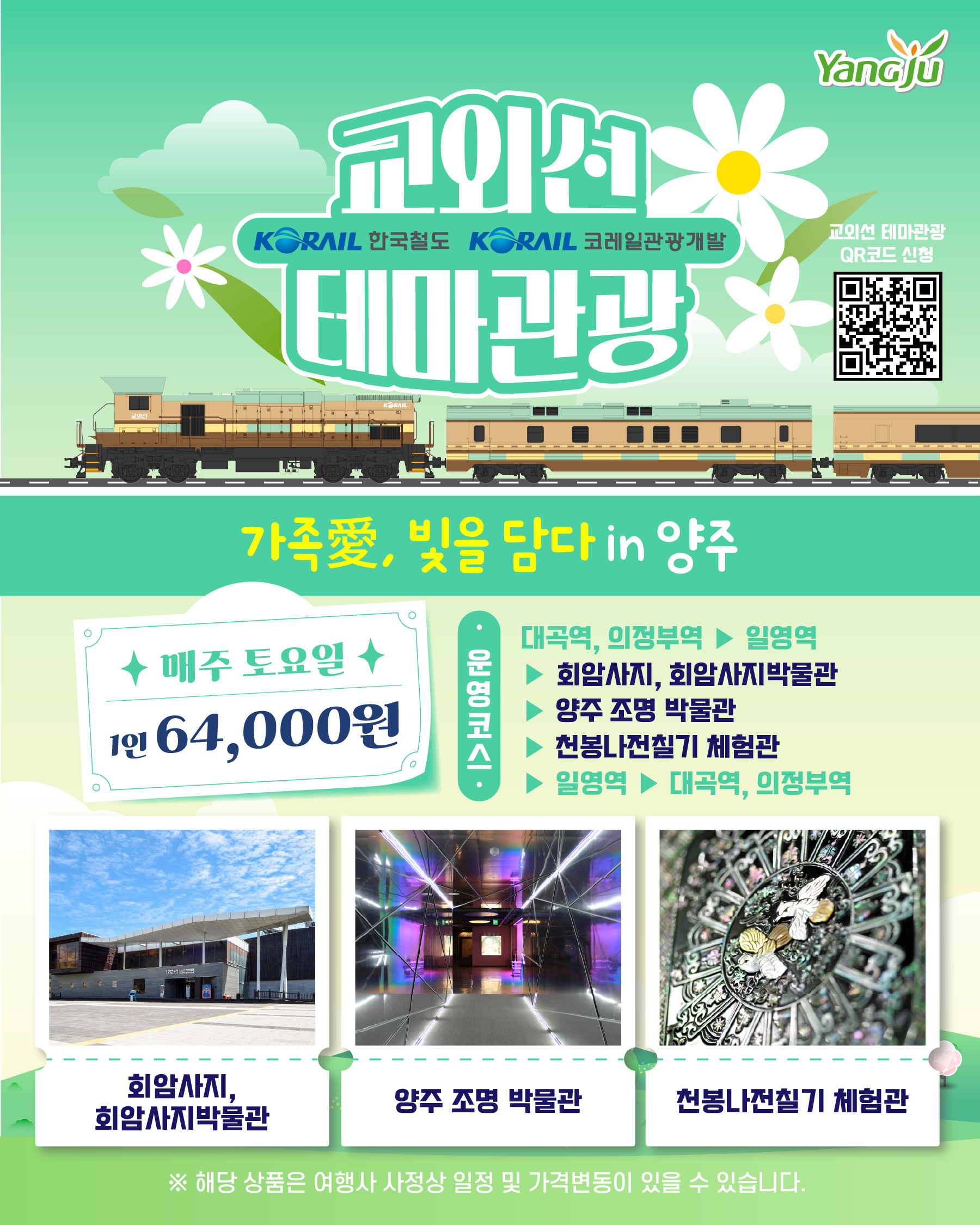 붙임 2. 가족애 빛을 담다.png