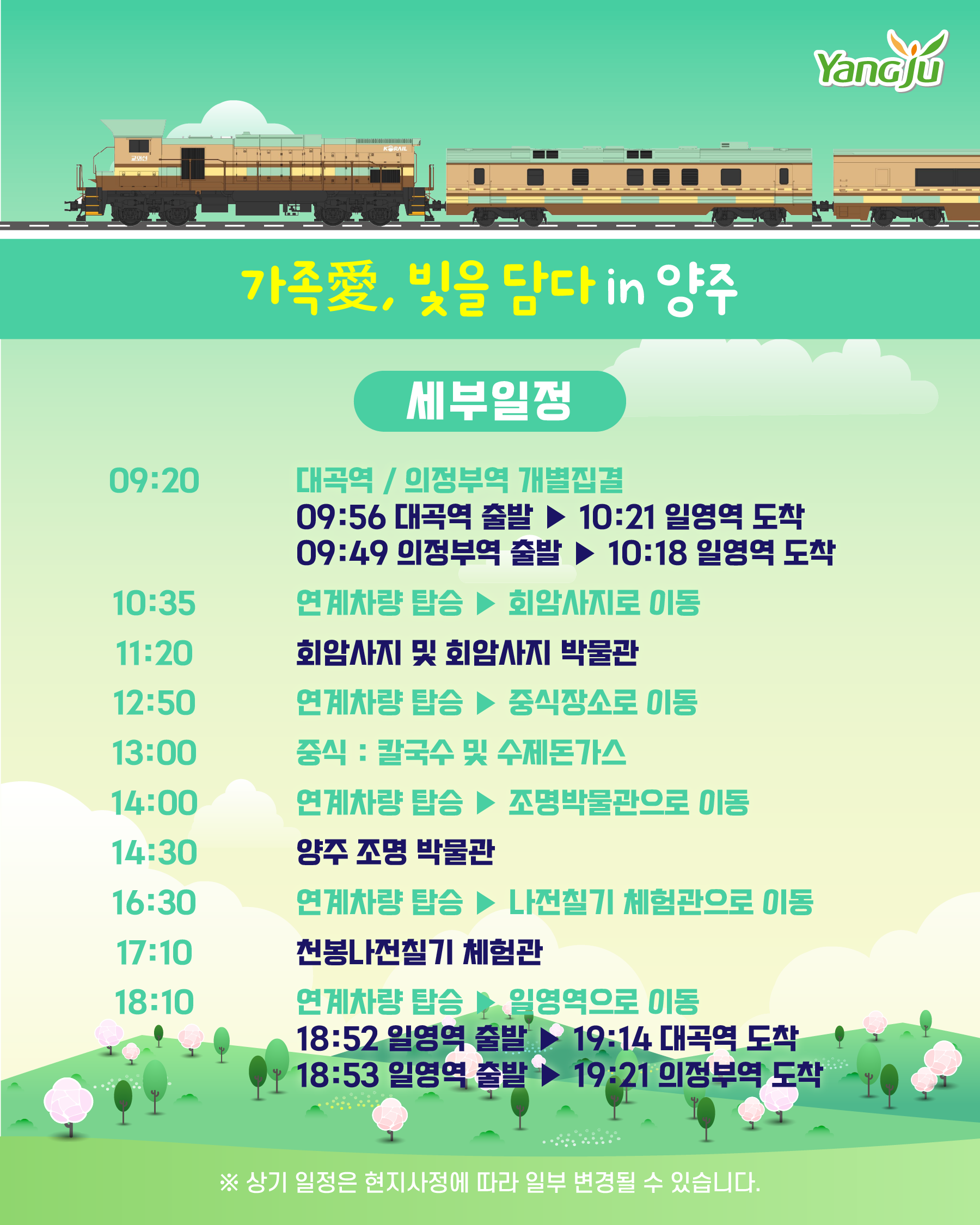 붙임 2-2. 가족애 빛을 담다.png