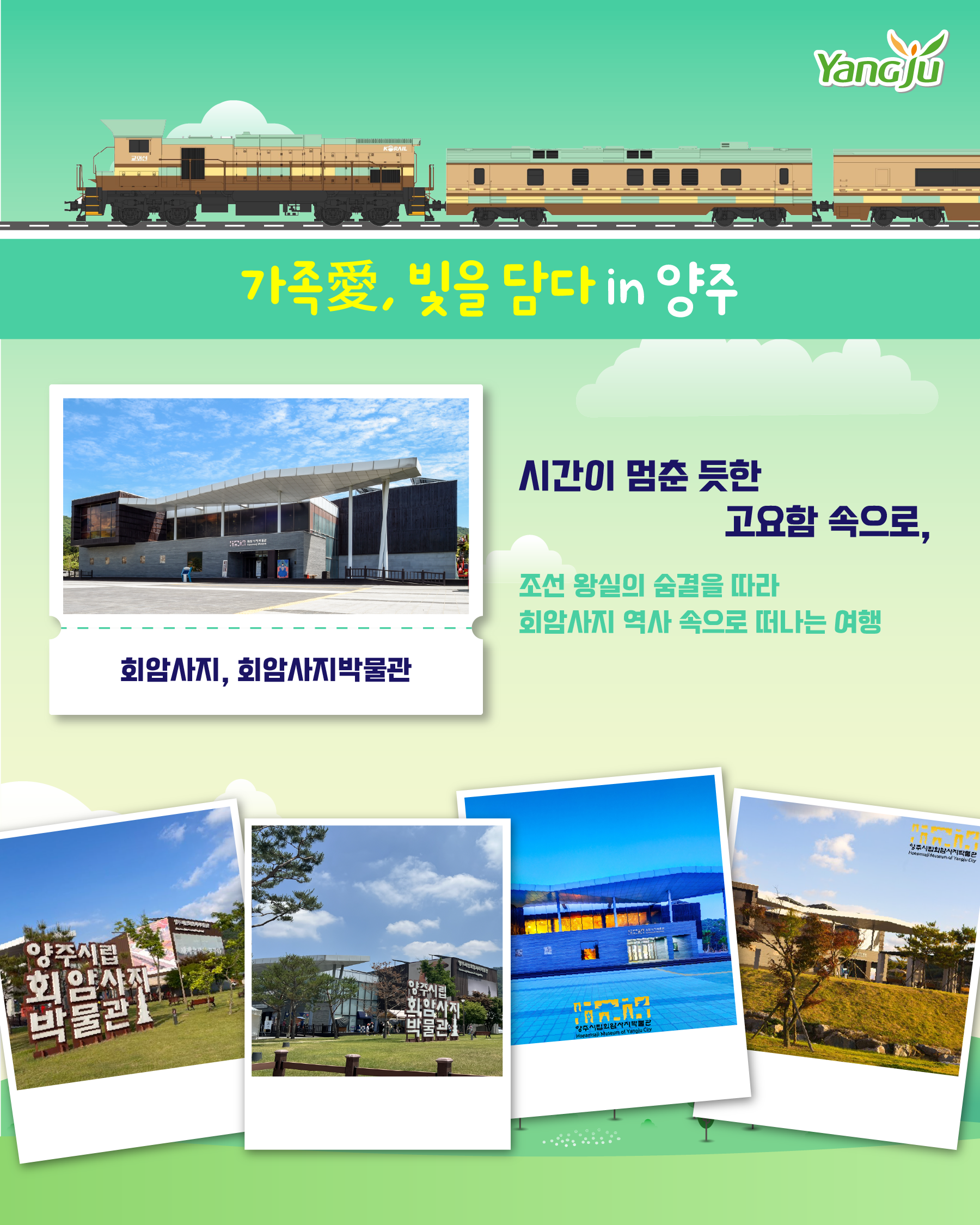 붙임 2-3. 가족애 빛을 담다.png