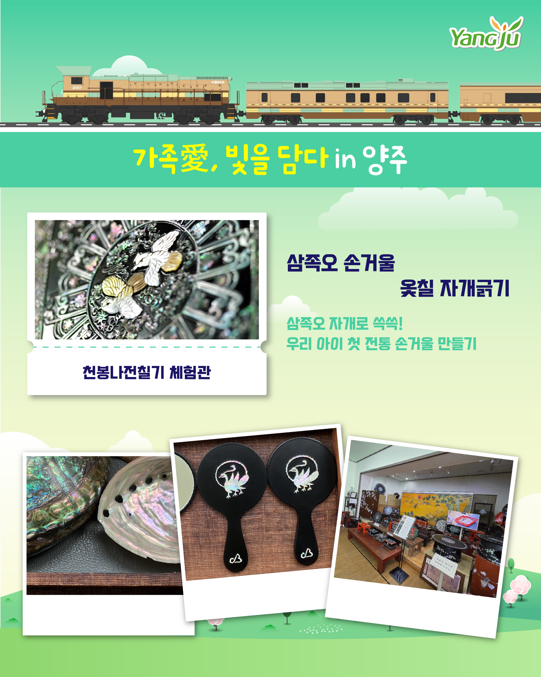 붙임 2-5. 가족애 빛을 담다.png