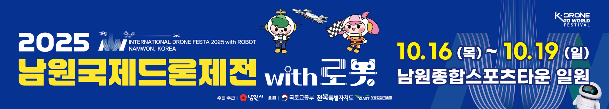 현수막(안).png