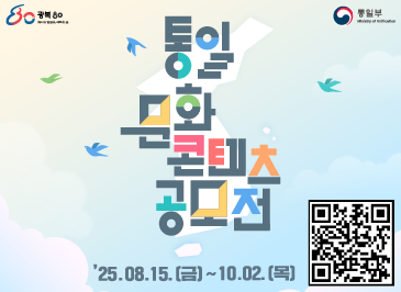 365x265+QR.png