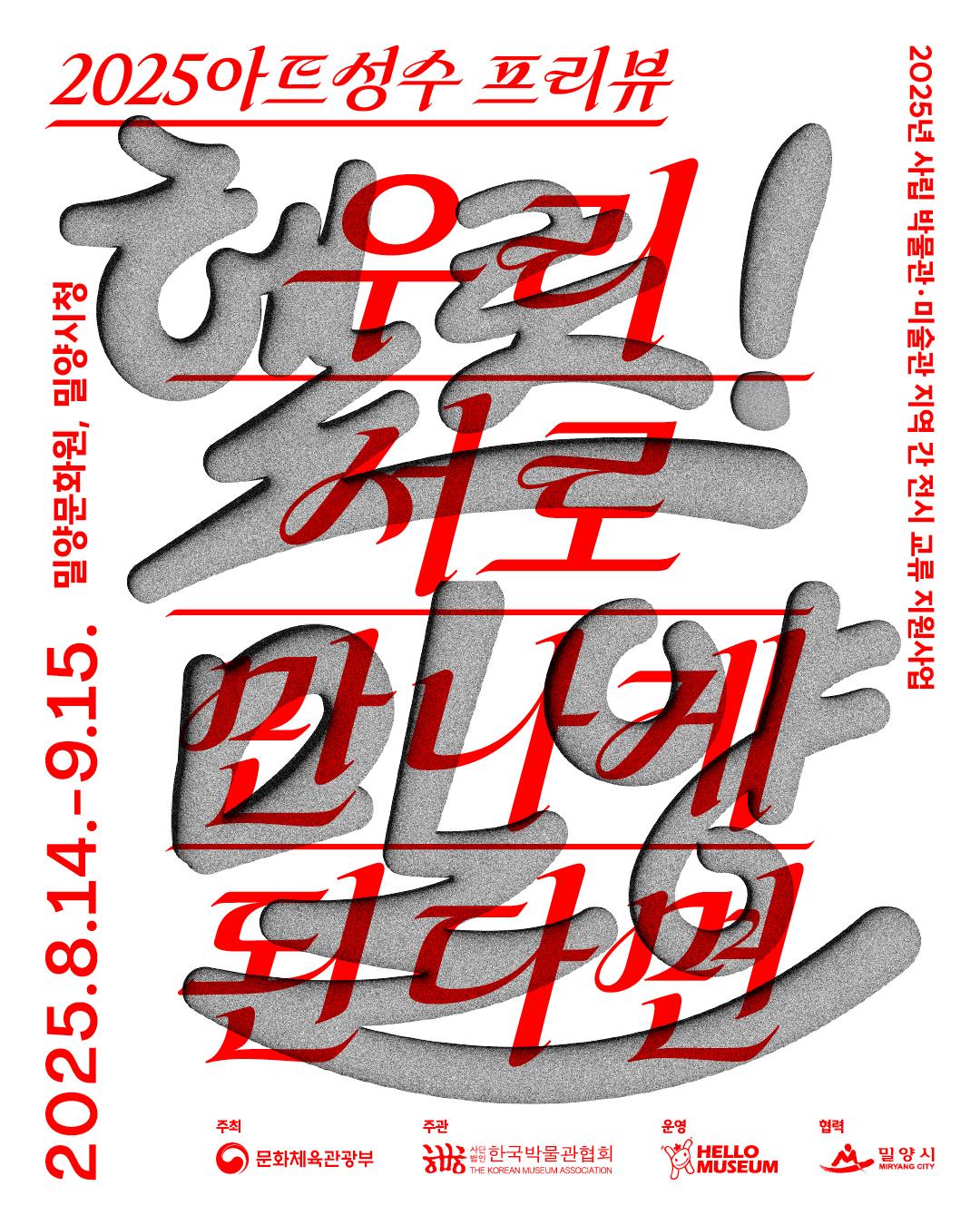 포스터.jpg