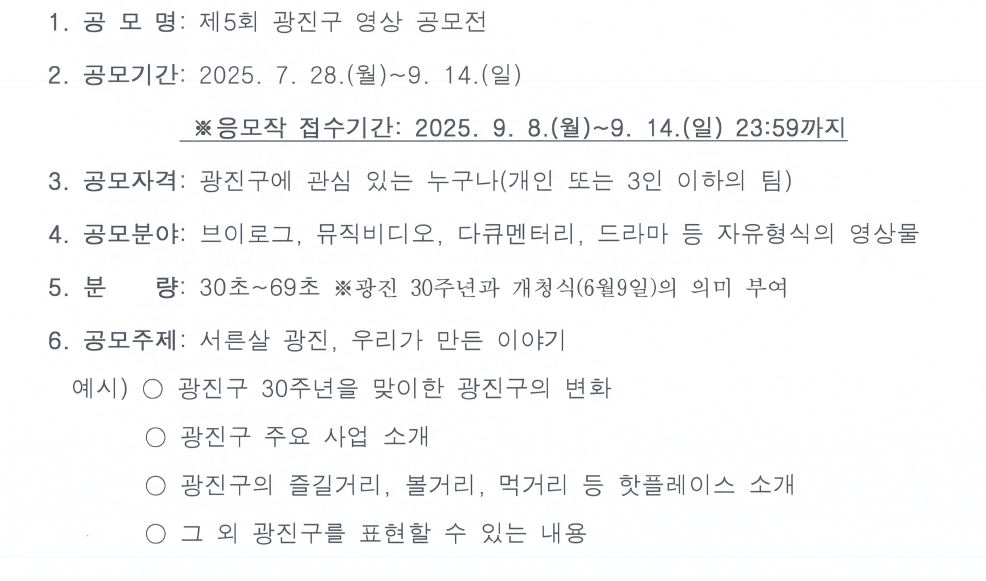 공고문.JPG