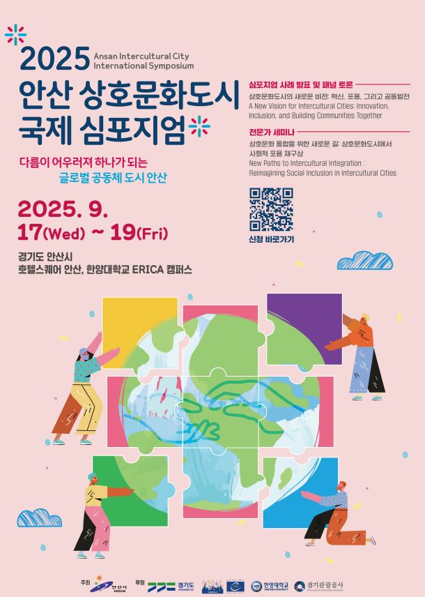포스터 국문.JPG