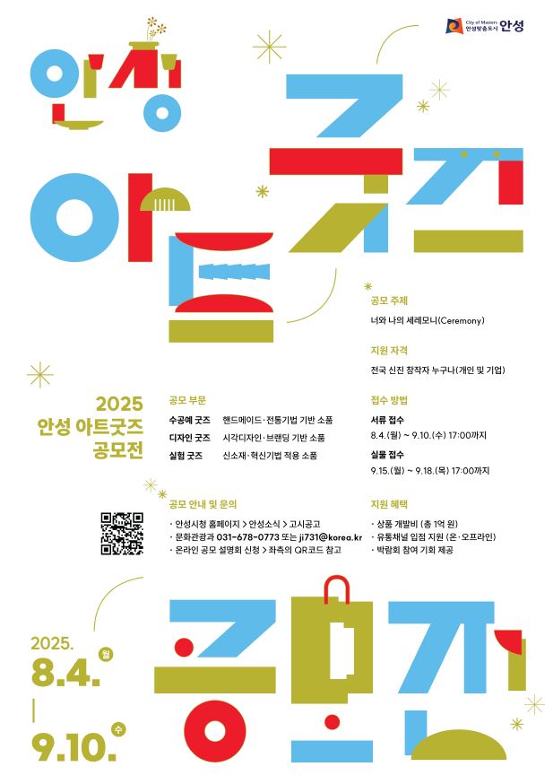 포스터.JPG